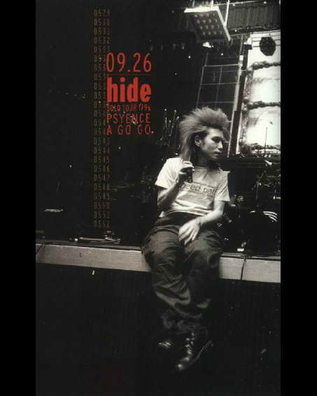 hide(松本秀人) -《96年全国巡回演唱会》(solo