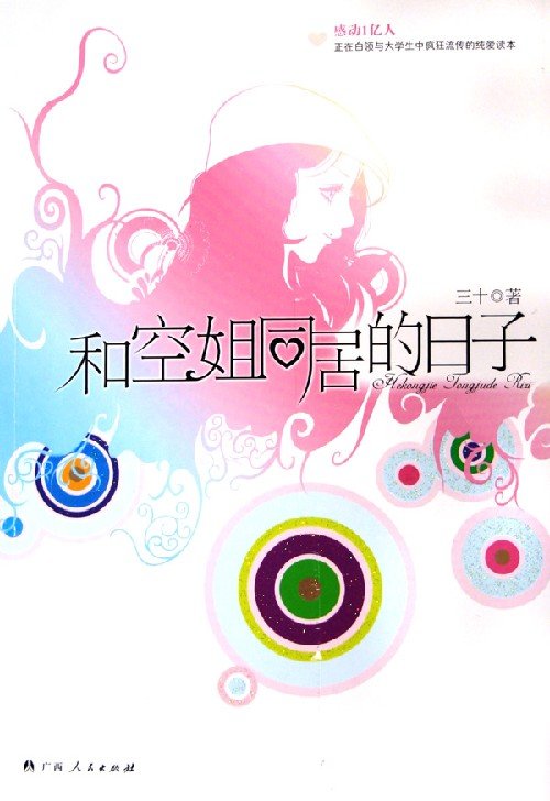 IPB Image