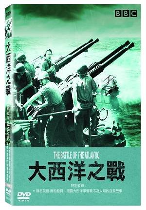 《bbc二战纪录片:大西洋之战(the battle of the atlantic)