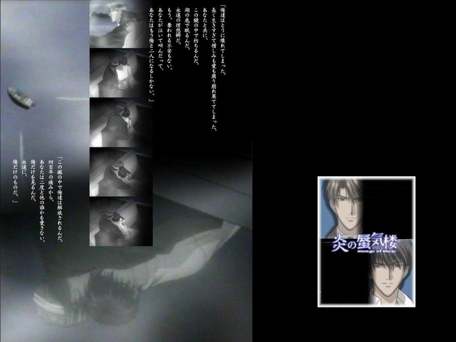 [百度][AI-Raws][炎之蜃气楼 Honoo no Mirage_炎の蜃気楼][01-13+SP][DVDRip][H264