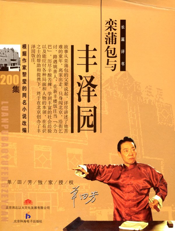 IPB Image