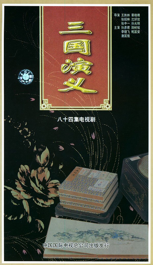 IPB Image