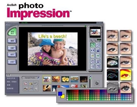 arcsoft photoimpression 4 free download full version