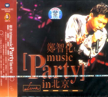 IPB Image