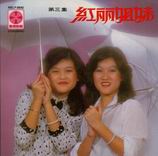 <em>红丽姐妹</em> -《追》CD1[<em>MP3</em>!] - 汇总其他网络em