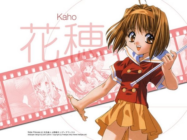 《妹妹<em>公主</em> <em>ii</em>》(sister <em>princess</em> re pure)字幕组不