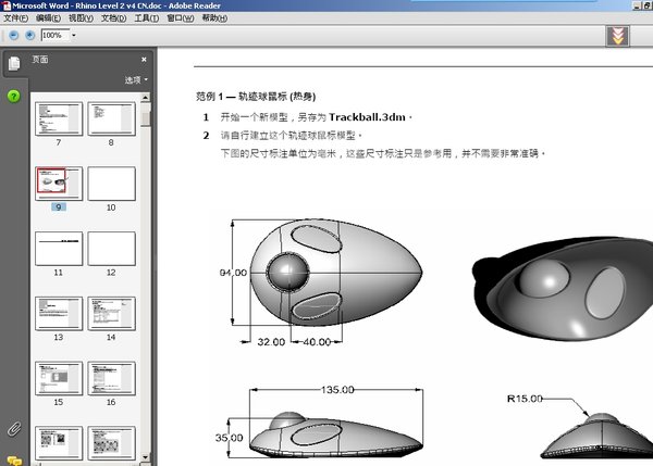 IPB Image