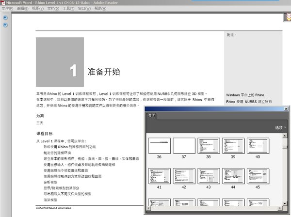 IPB Image