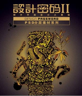 IPB Image