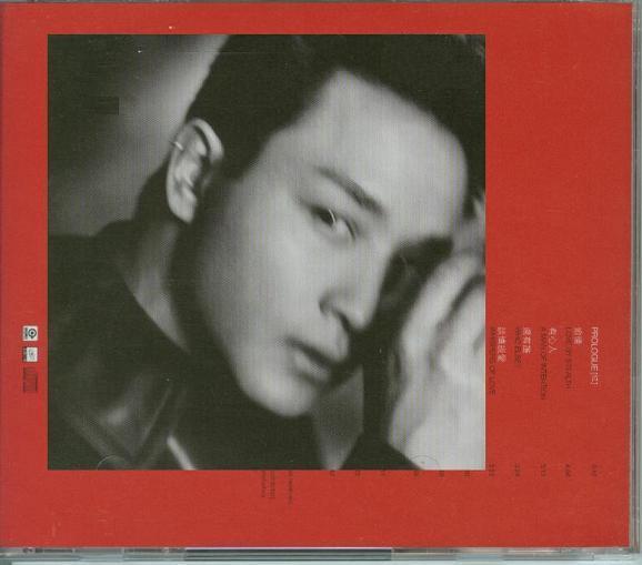张国荣 -《红》[APE] - 汇总其他网络emule资源 - 中国驴论坛 eMule|edonkey|CN|CHN|电驴|电骡