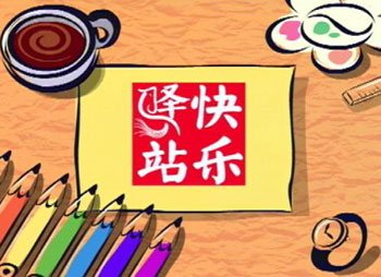 IPB Image