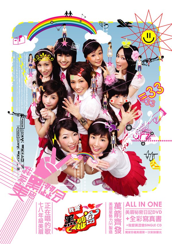 IPB Image
