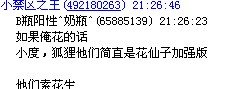 357BEFB8A028DF5C4A847E5AB838E89C.JPG