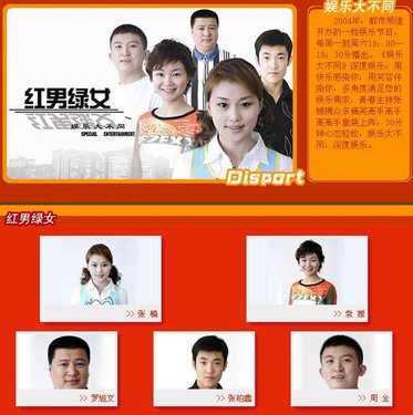 [红男绿女].post-176320-1140708362.jpg