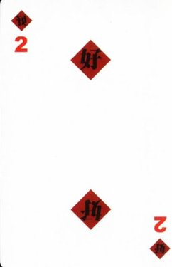823520663.jpg