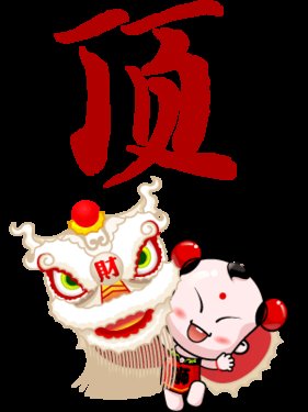 4b177d3702000dm8.gif
