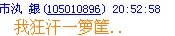 087E5DAC54F27A6F3FBC4019E6A9780F.JPG