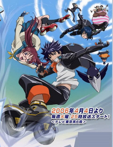 《飞轮少年主题曲》(air_gear)[op single-chain]