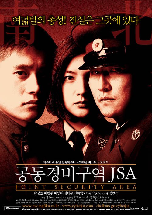 《jsa 安全地带》(gongdong gyeongbi guyeok jsa)内嵌中文[rmvb]