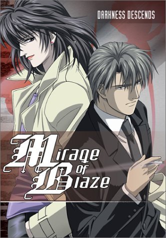 《炎之蜃气楼》(mirage of blaze)[dvdrip](tv13全 ova第一集)